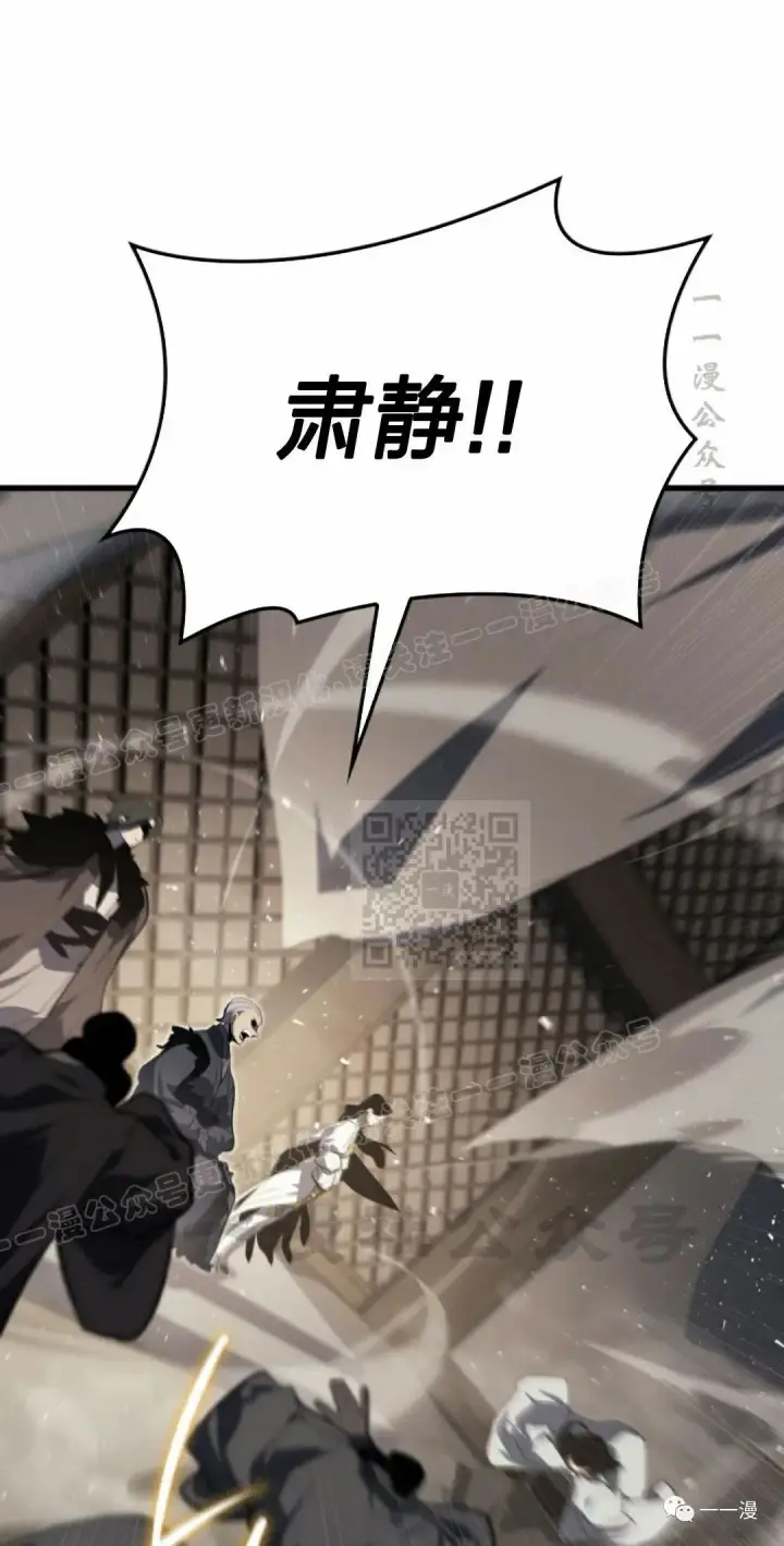 漫画《死神漂月》第33第25张图