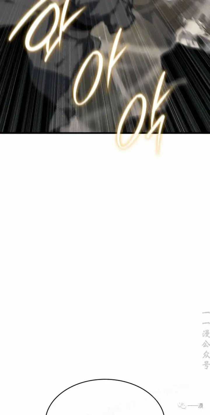 漫画《死神漂月》第33第26张图