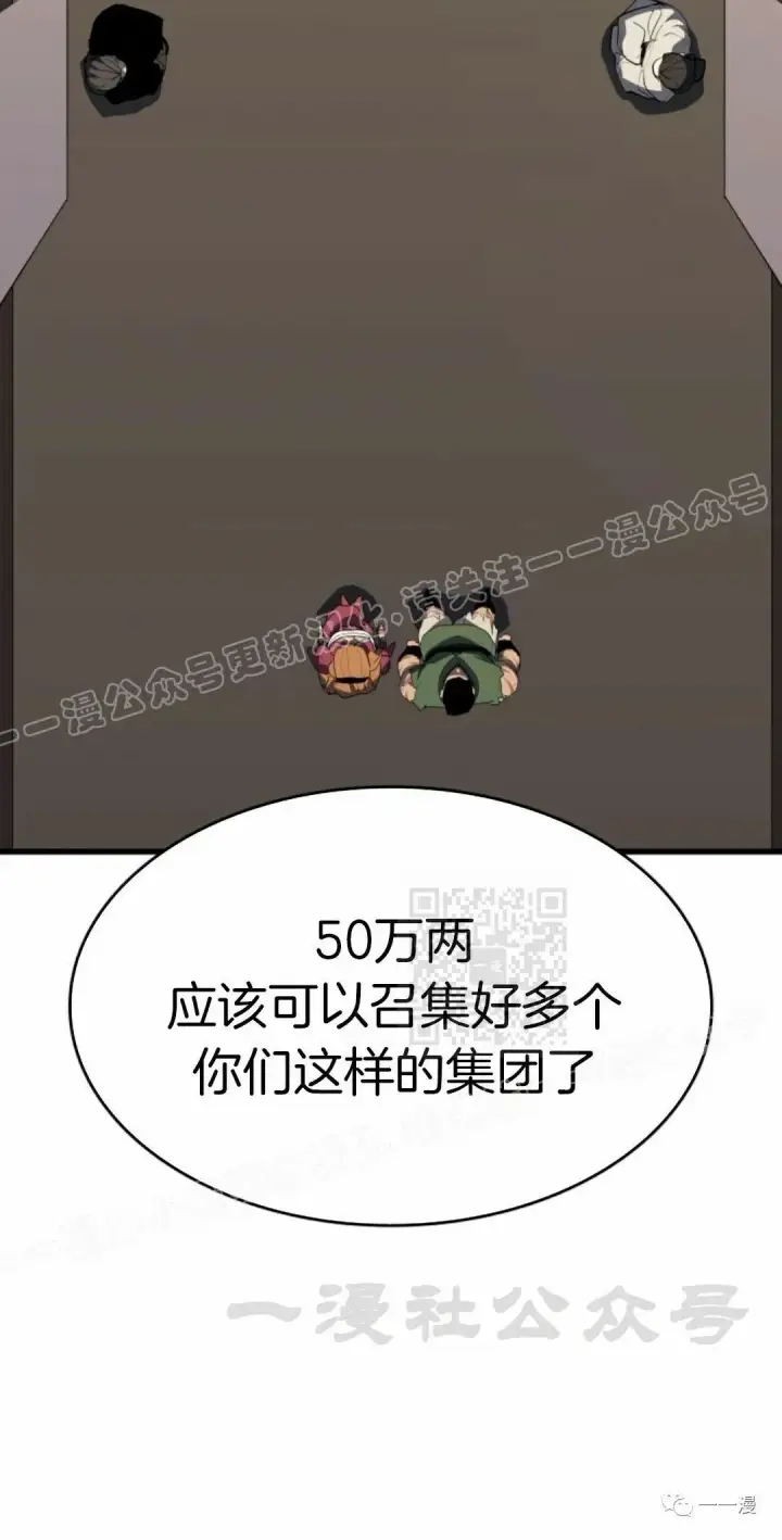 漫画《死神漂月》第33第30张图