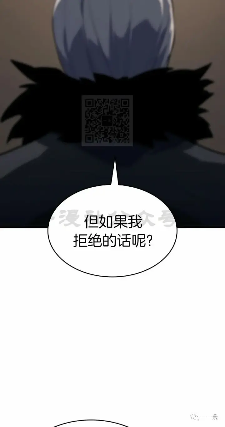 漫画《死神漂月》第33第32张图