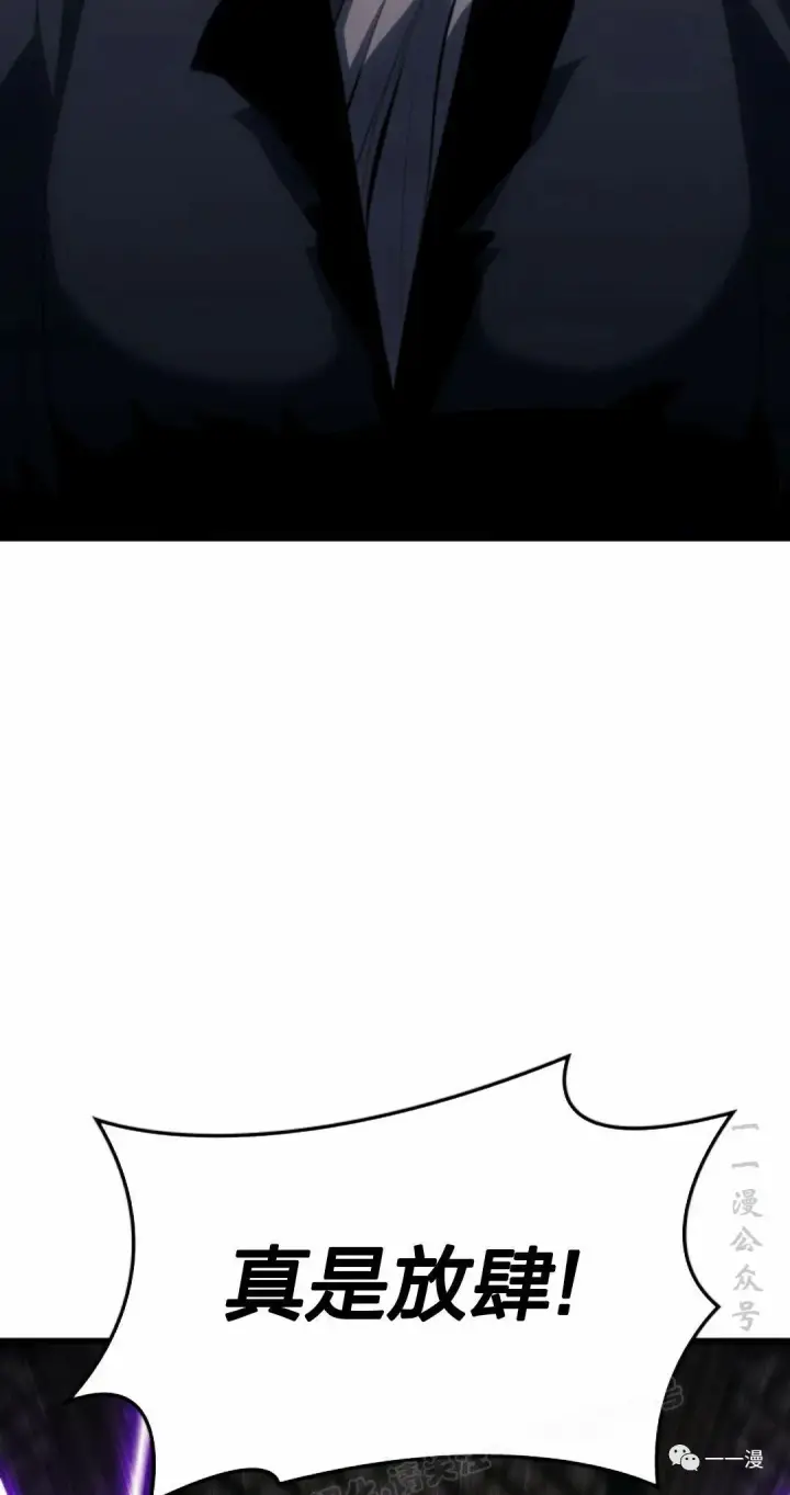 漫画《死神漂月》第33第36张图