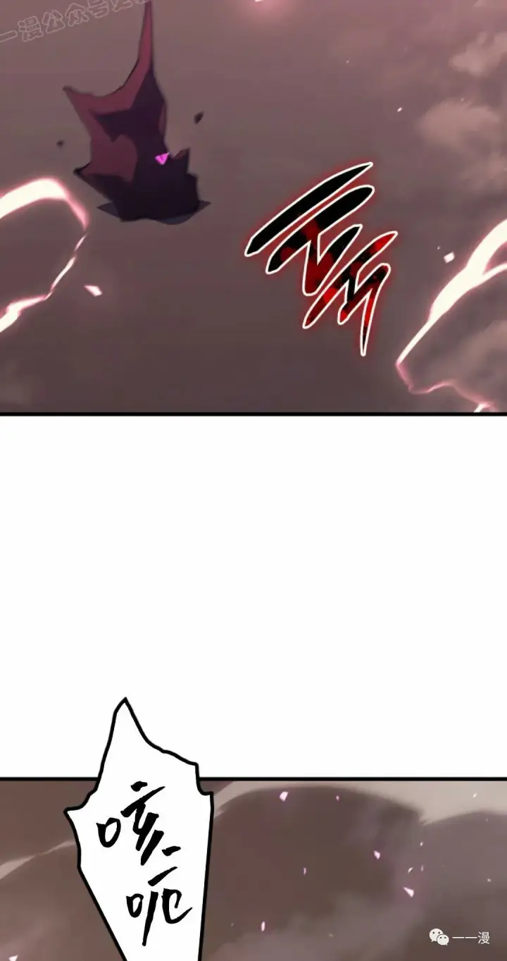 漫画《死神漂月》第33第39张图