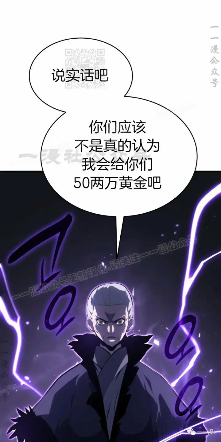 漫画《死神漂月》第33第41张图