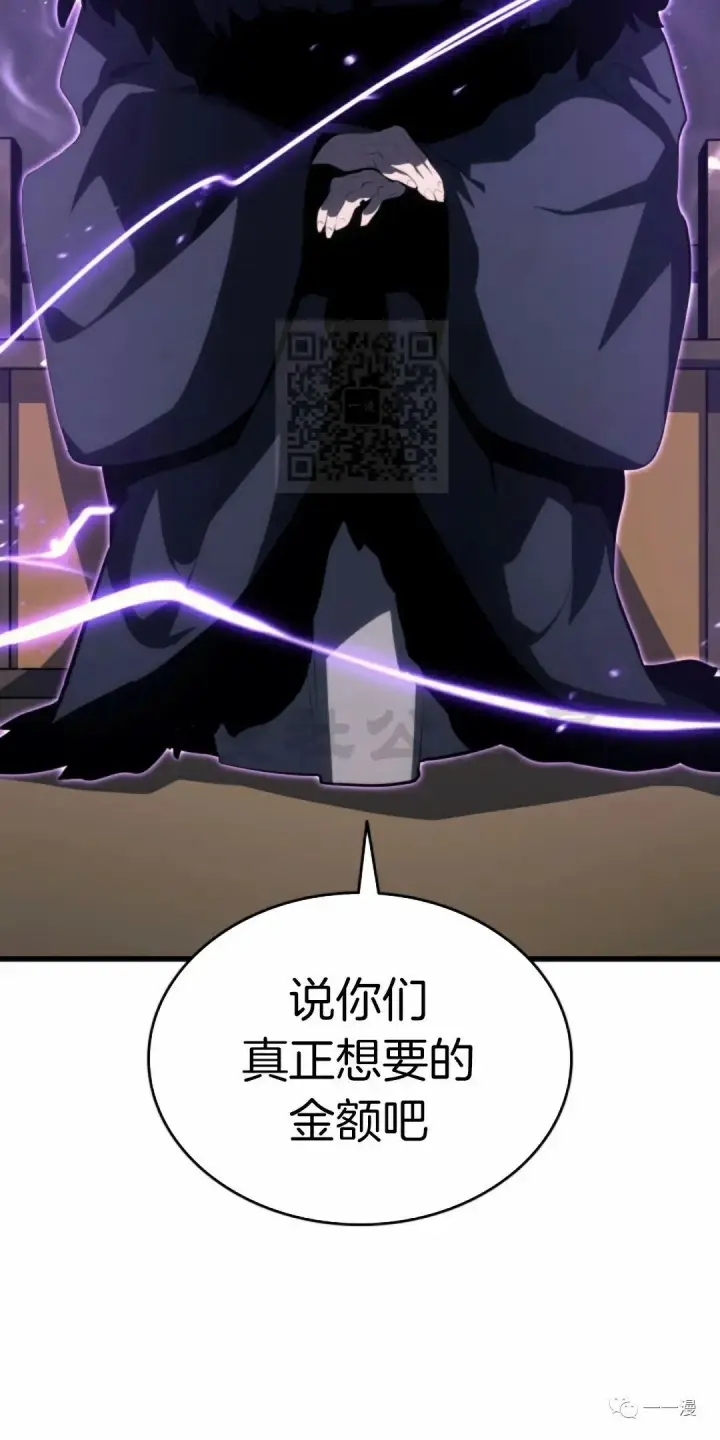 漫画《死神漂月》第33第42张图