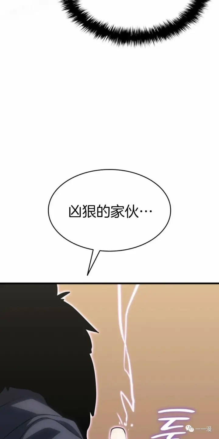 漫画《死神漂月》第33第49张图