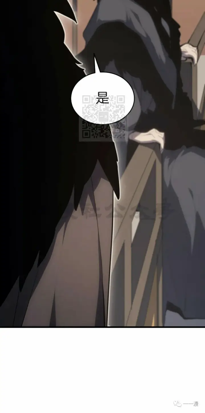 漫画《死神漂月》第33第52张图