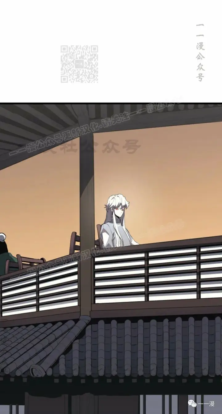 漫画《死神漂月》第33第61张图