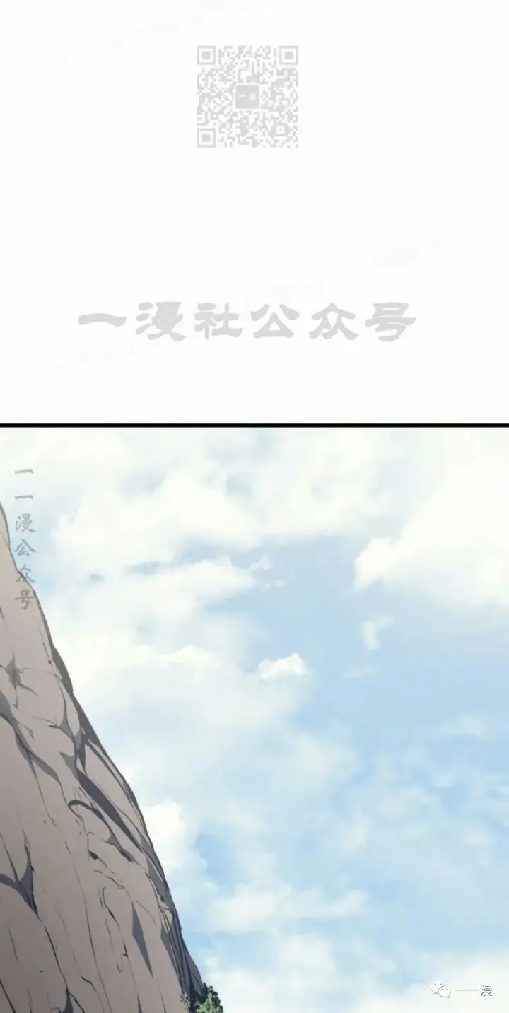 漫画《死神漂月》第33第7张图