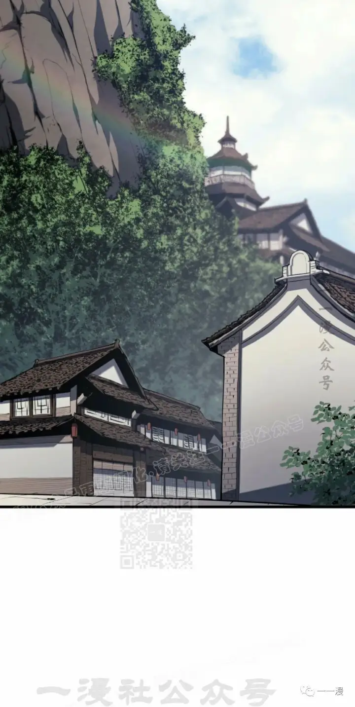 漫画《死神漂月》第33第8张图
