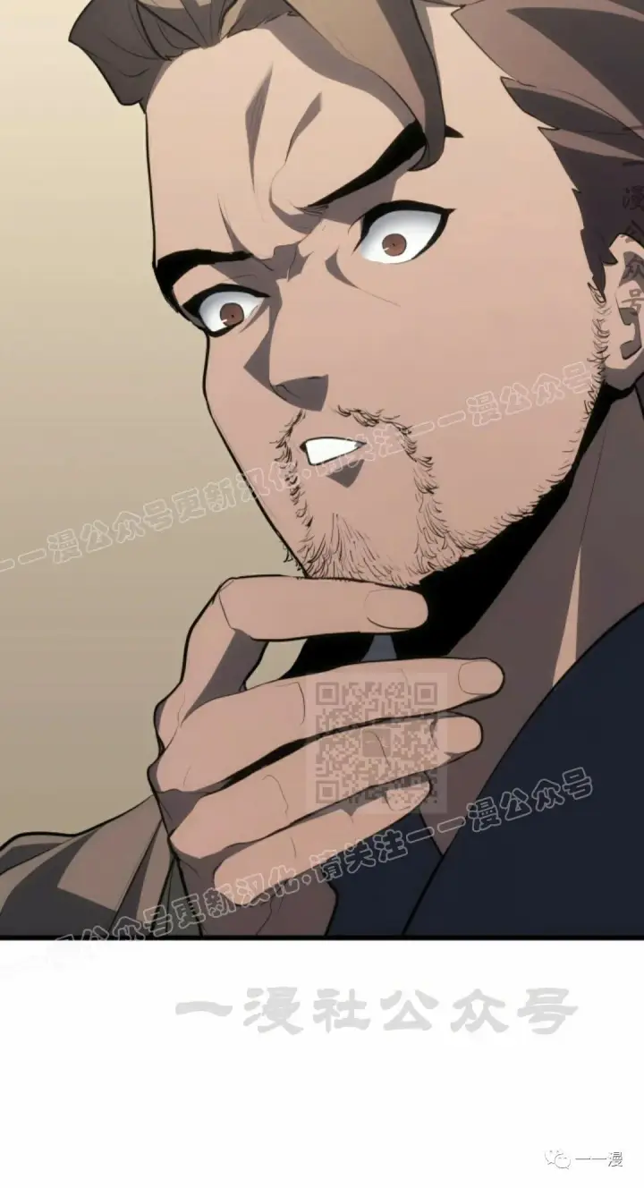 漫画《死神漂月》第33第80张图