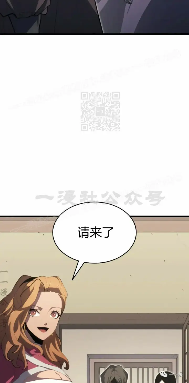 漫画《死神漂月》第33第84张图