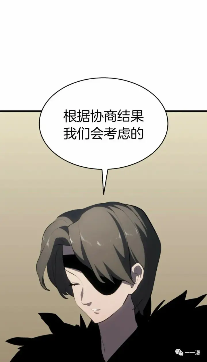 漫画《死神漂月》第33第93张图