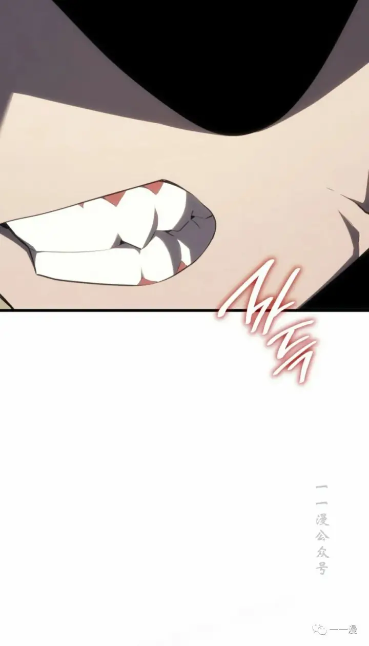 漫画《死神漂月》第33第96张图