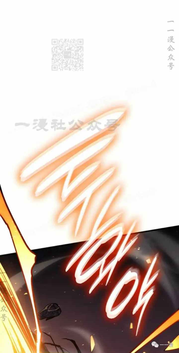 漫画《死神漂月》第34第101张图