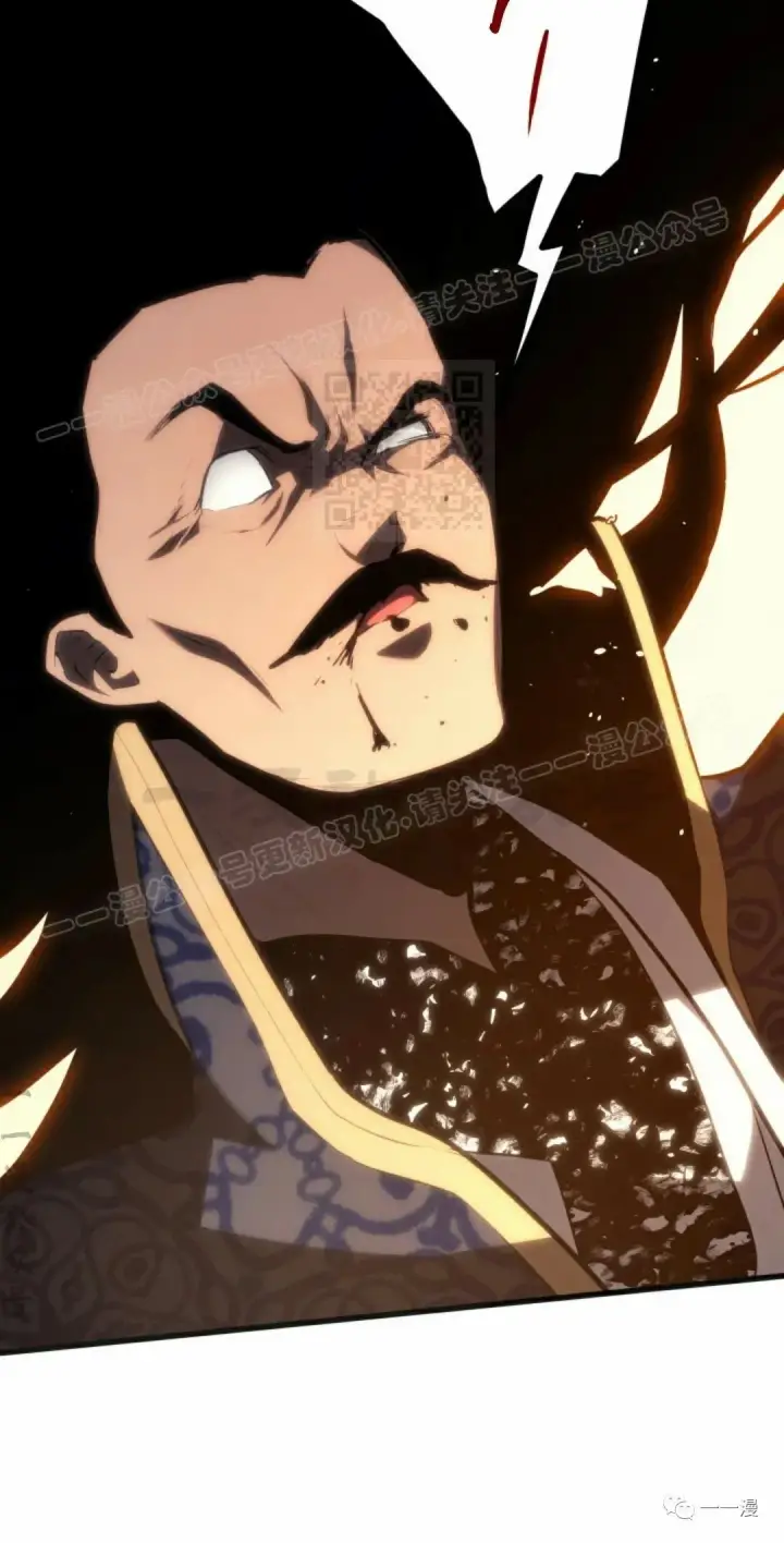 漫画《死神漂月》第34第104张图