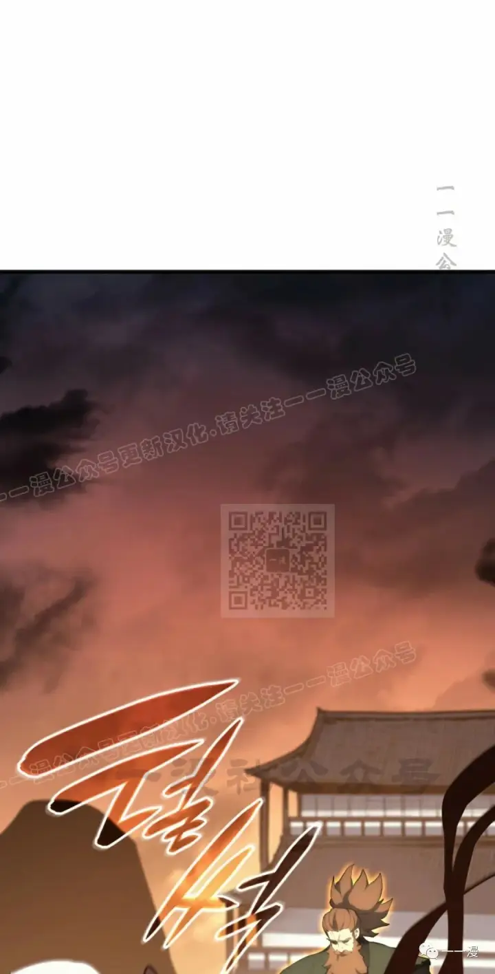 漫画《死神漂月》第34第105张图