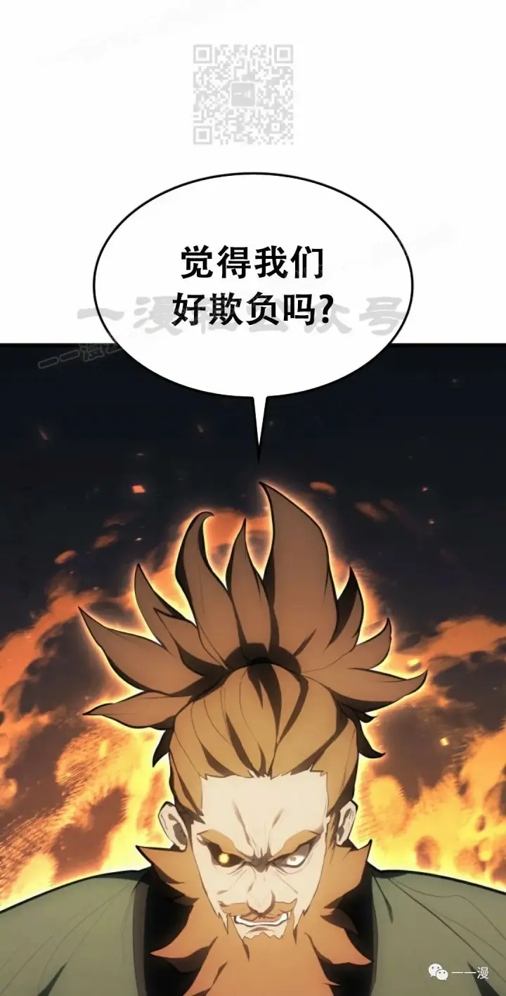漫画《死神漂月》第34第107张图