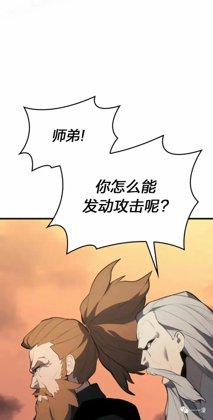 漫画《死神漂月》第34第109张图