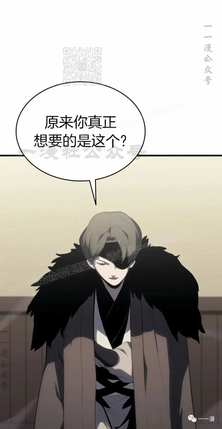 漫画《死神漂月》第34第11张图