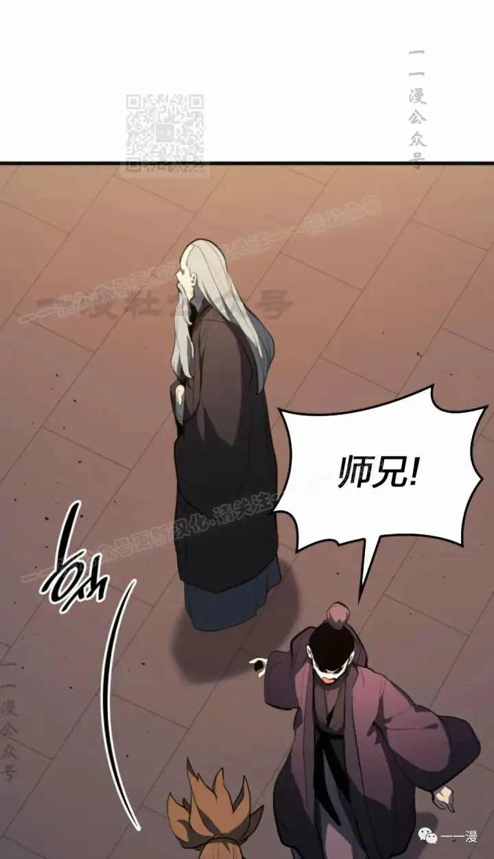 漫画《死神漂月》第34第111张图