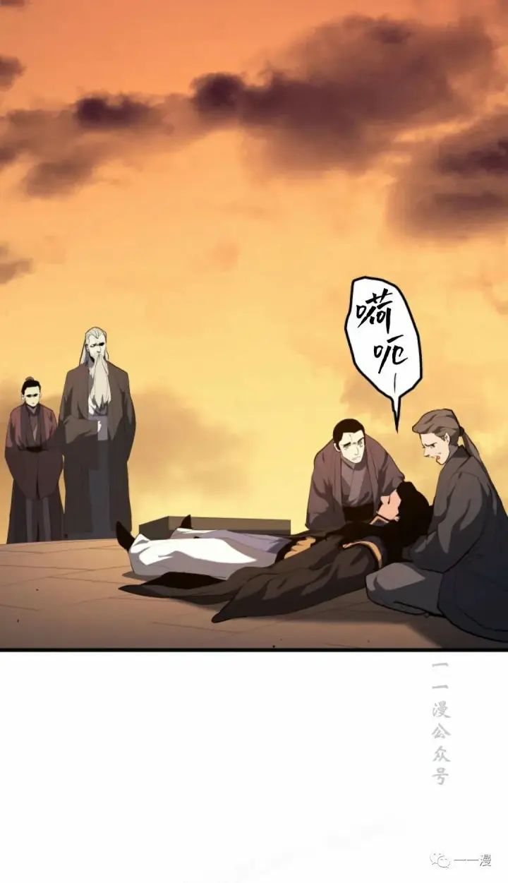 漫画《死神漂月》第34第116张图