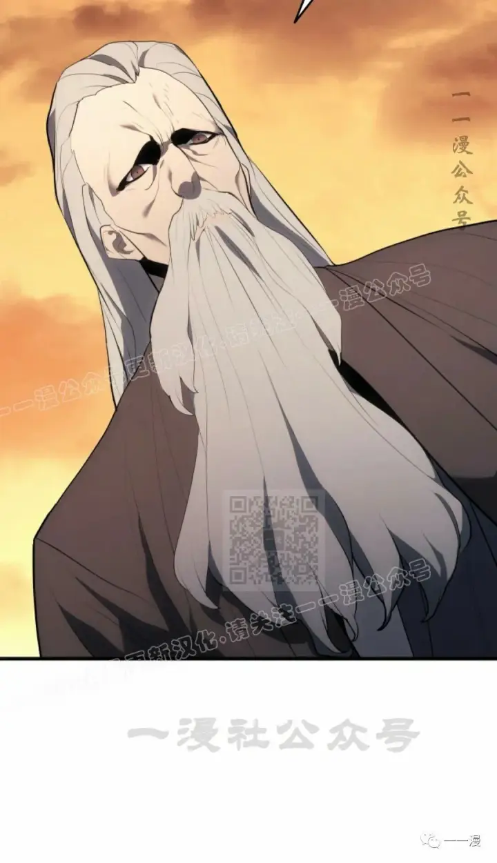 漫画《死神漂月》第34第120张图