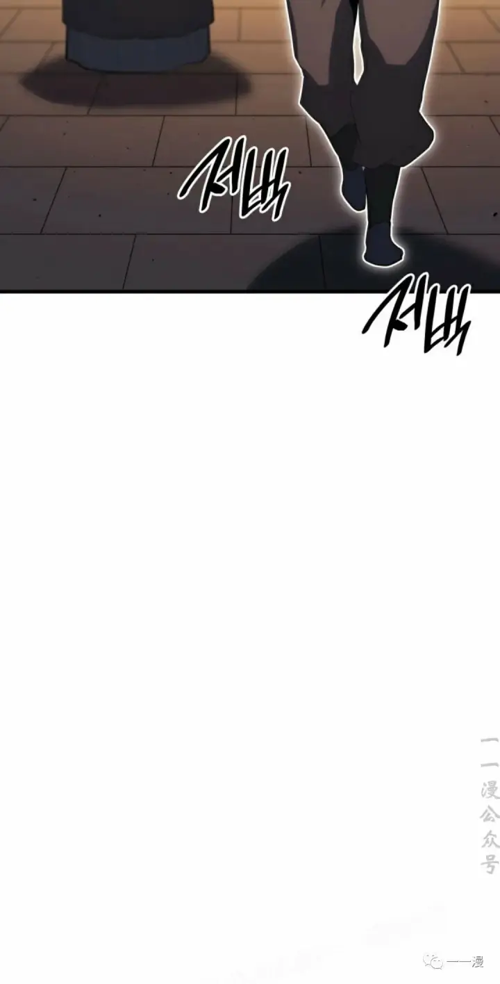 漫画《死神漂月》第34第126张图