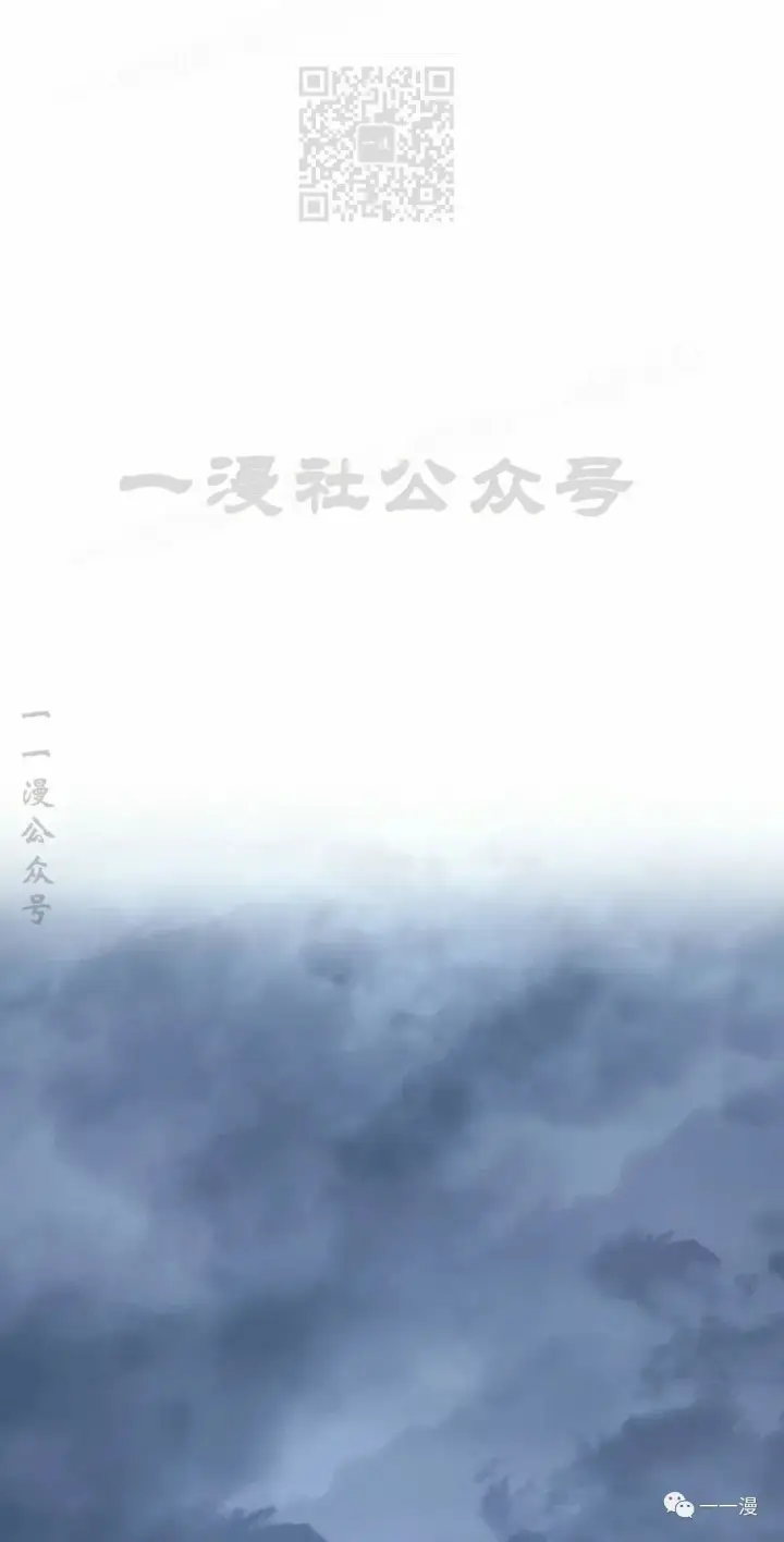 漫画《死神漂月》第34第127张图
