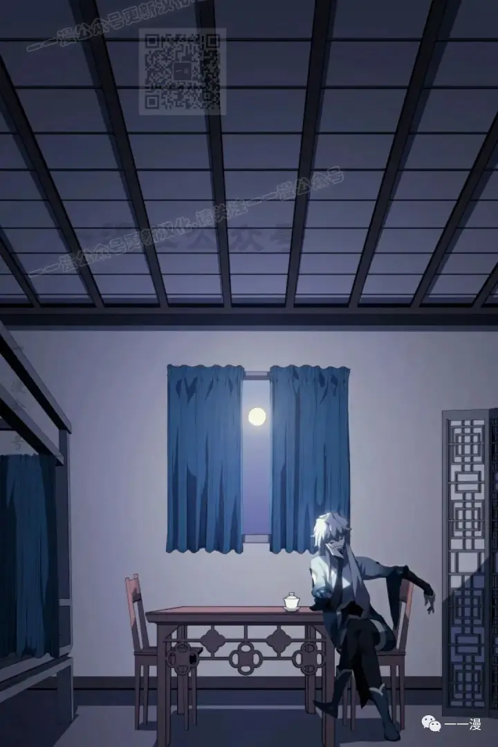 漫画《死神漂月》第34第137张图
