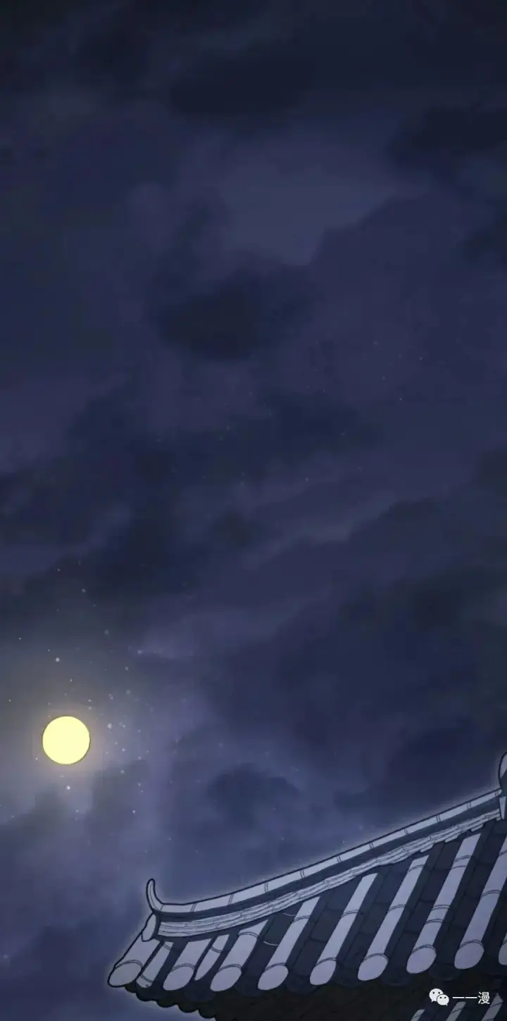 漫画《死神漂月》第34第142张图