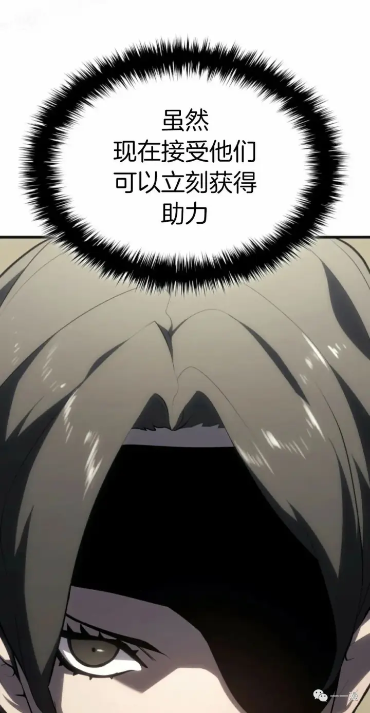 漫画《死神漂月》第34第19张图