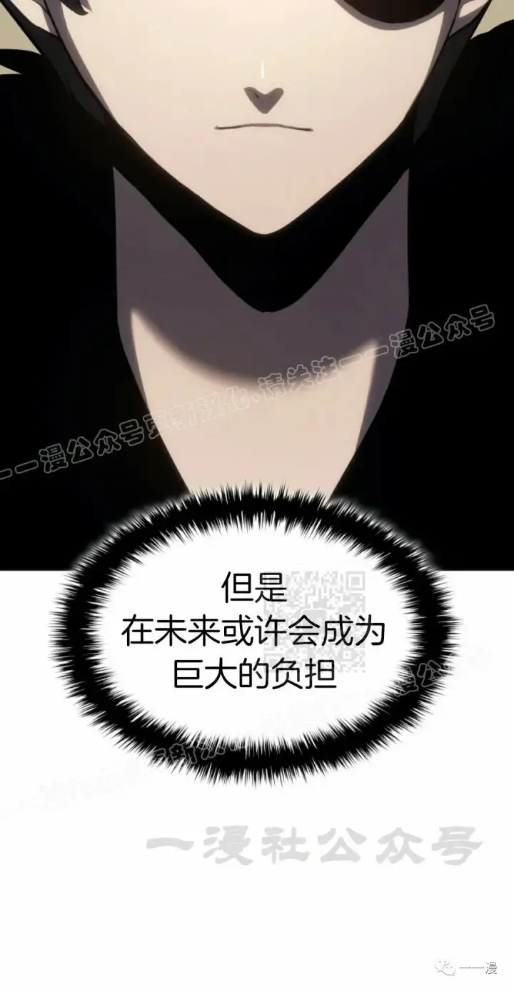 漫画《死神漂月》第34第20张图