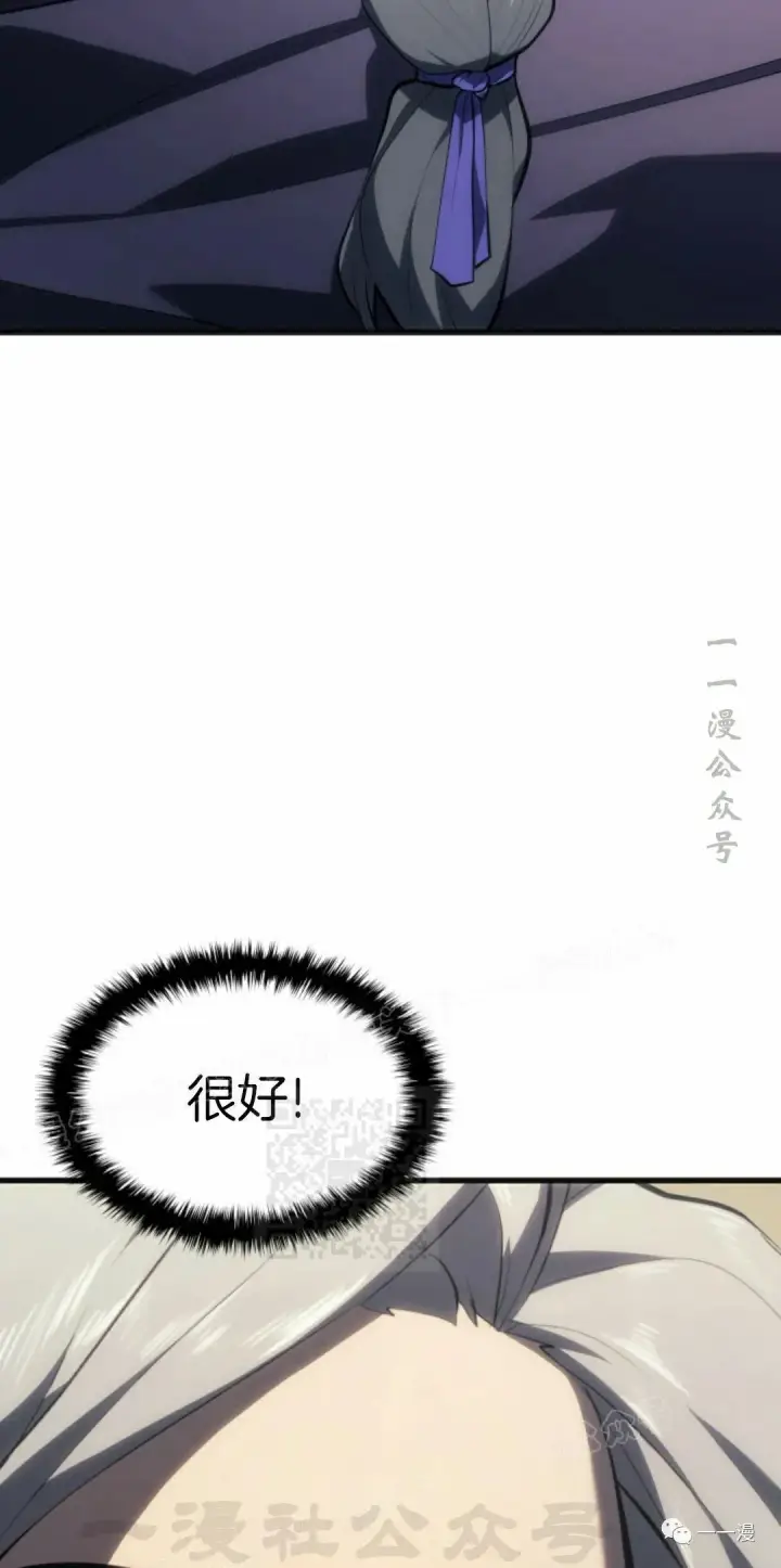 漫画《死神漂月》第34第28张图