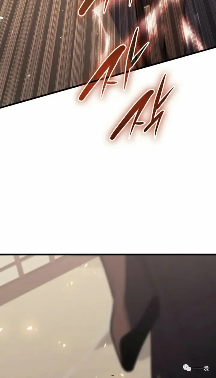 漫画《死神漂月》第34第3张图