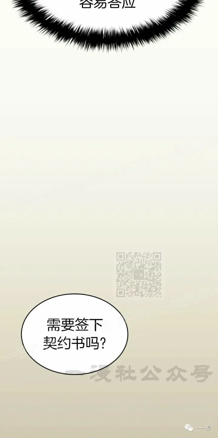 漫画《死神漂月》第34第30张图