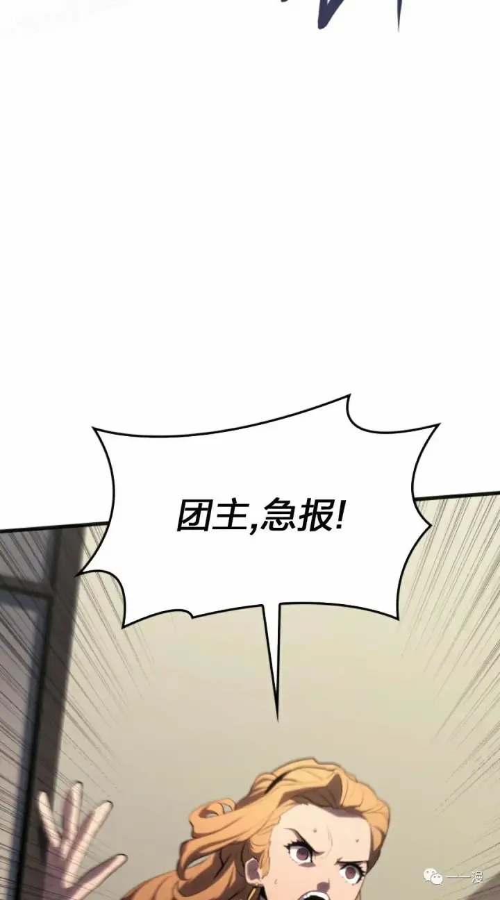 漫画《死神漂月》第34第39张图