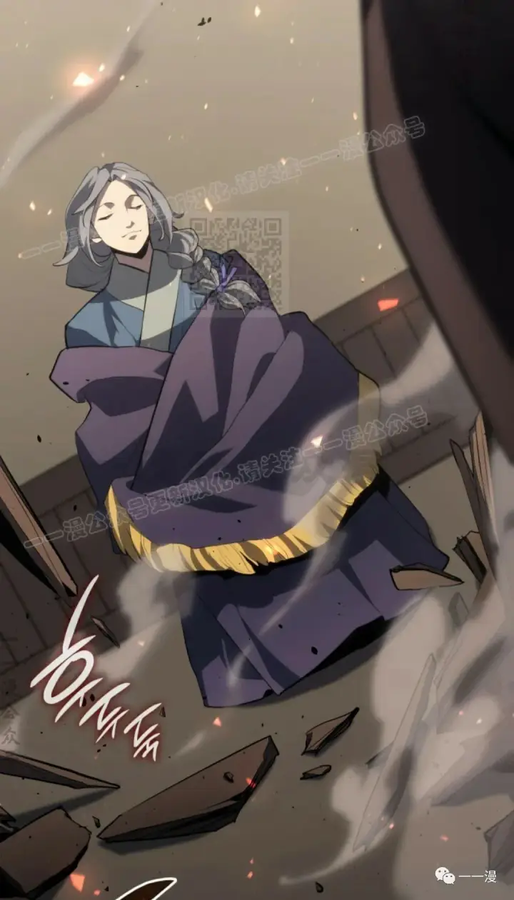 漫画《死神漂月》第34第4张图