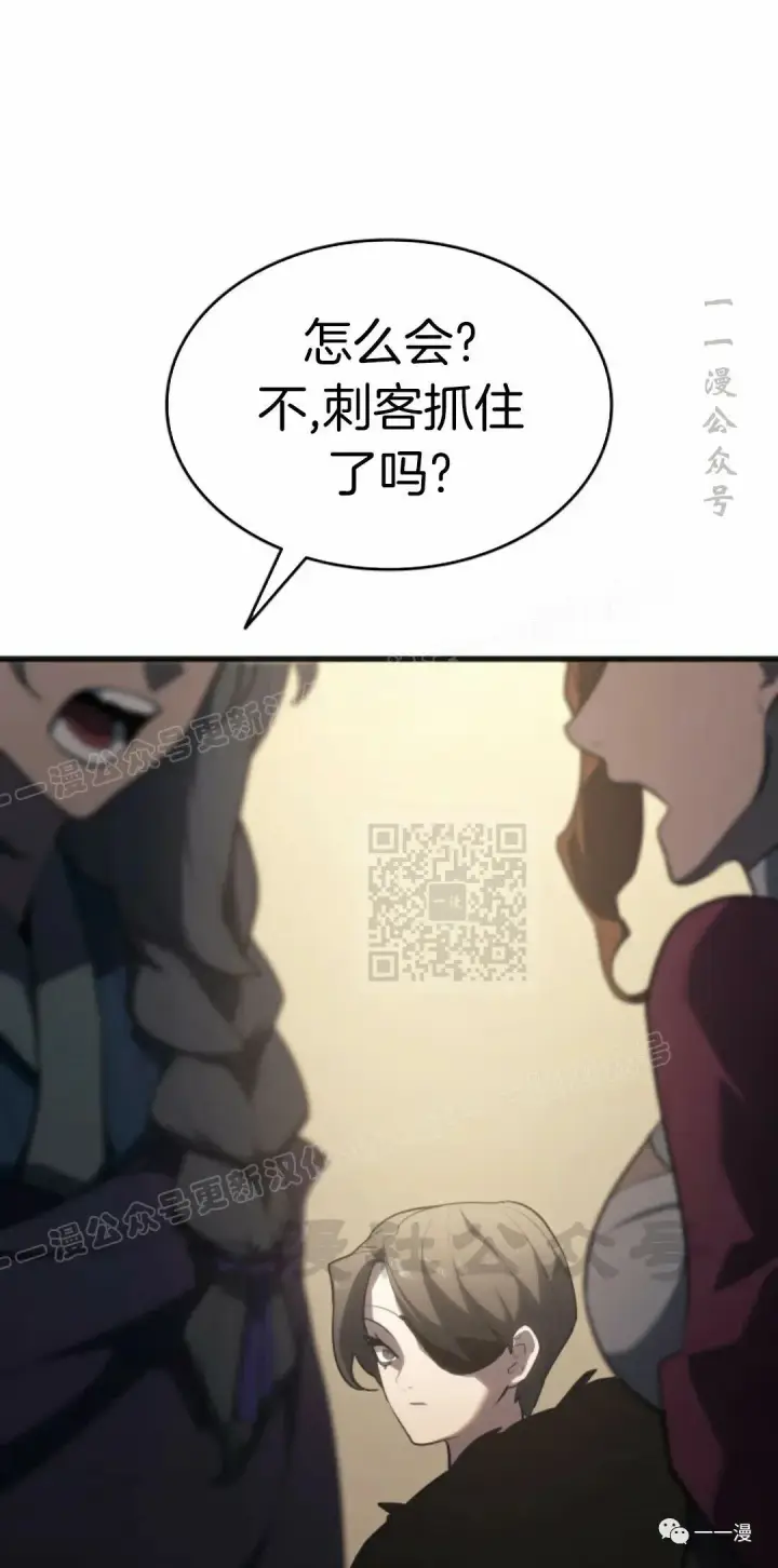 漫画《死神漂月》第34第45张图