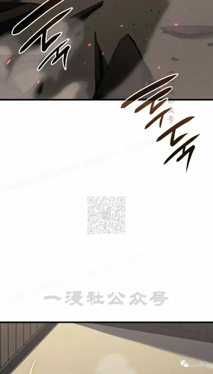 漫画《死神漂月》第34第5张图