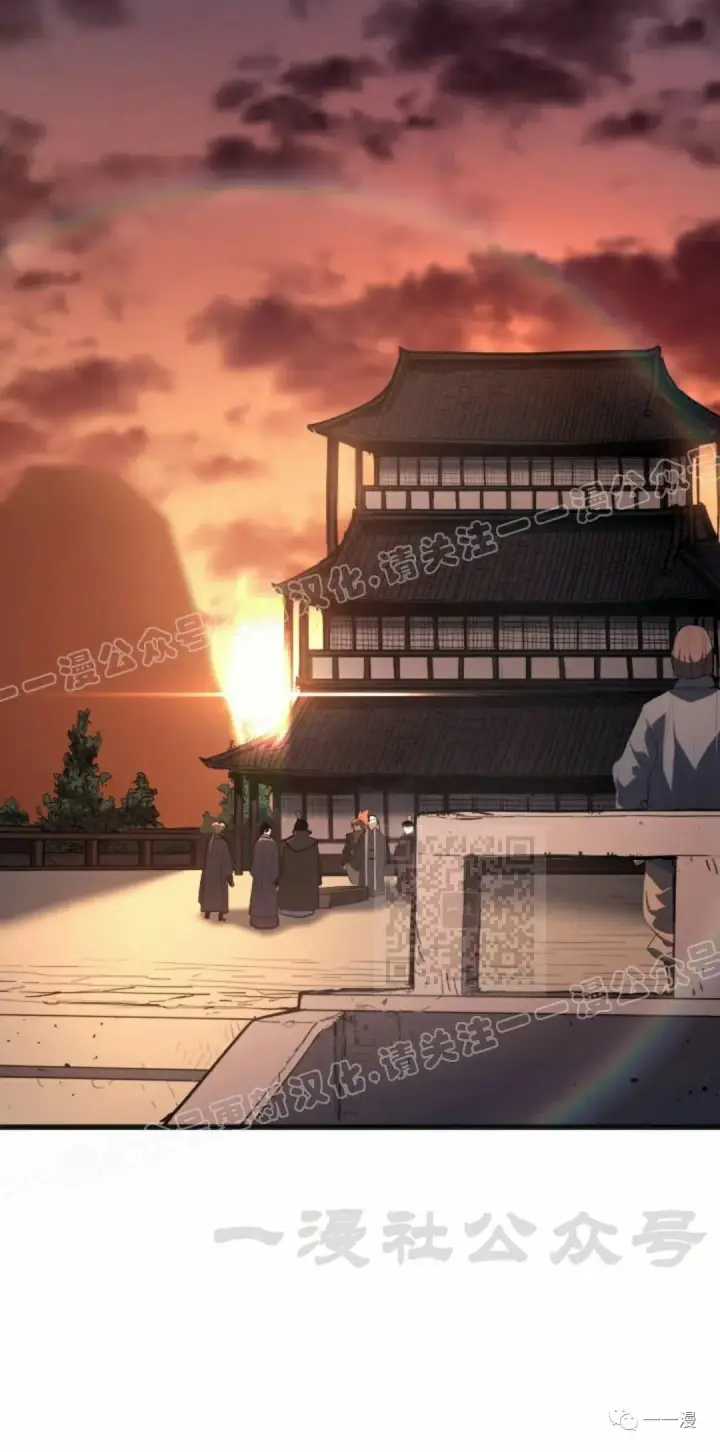 漫画《死神漂月》第34第50张图