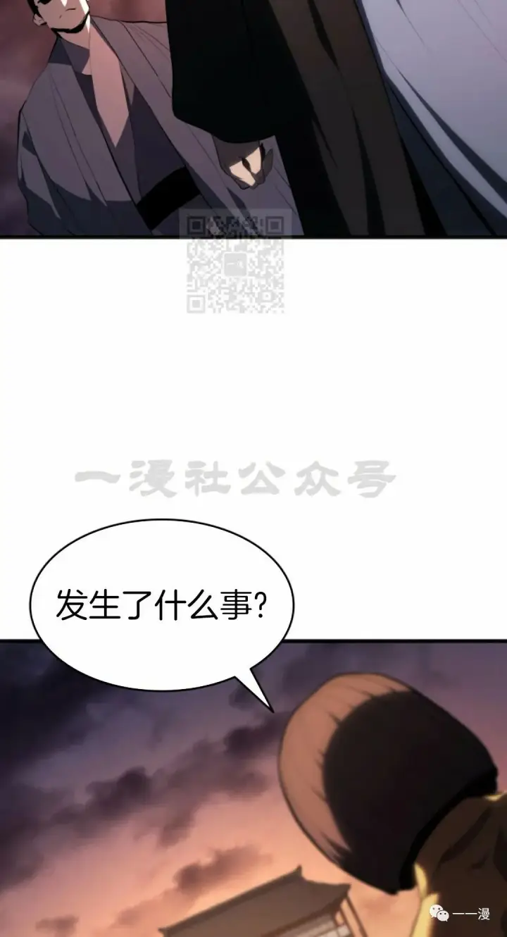 漫画《死神漂月》第34第52张图