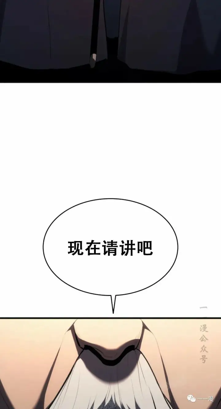 漫画《死神漂月》第34第56张图