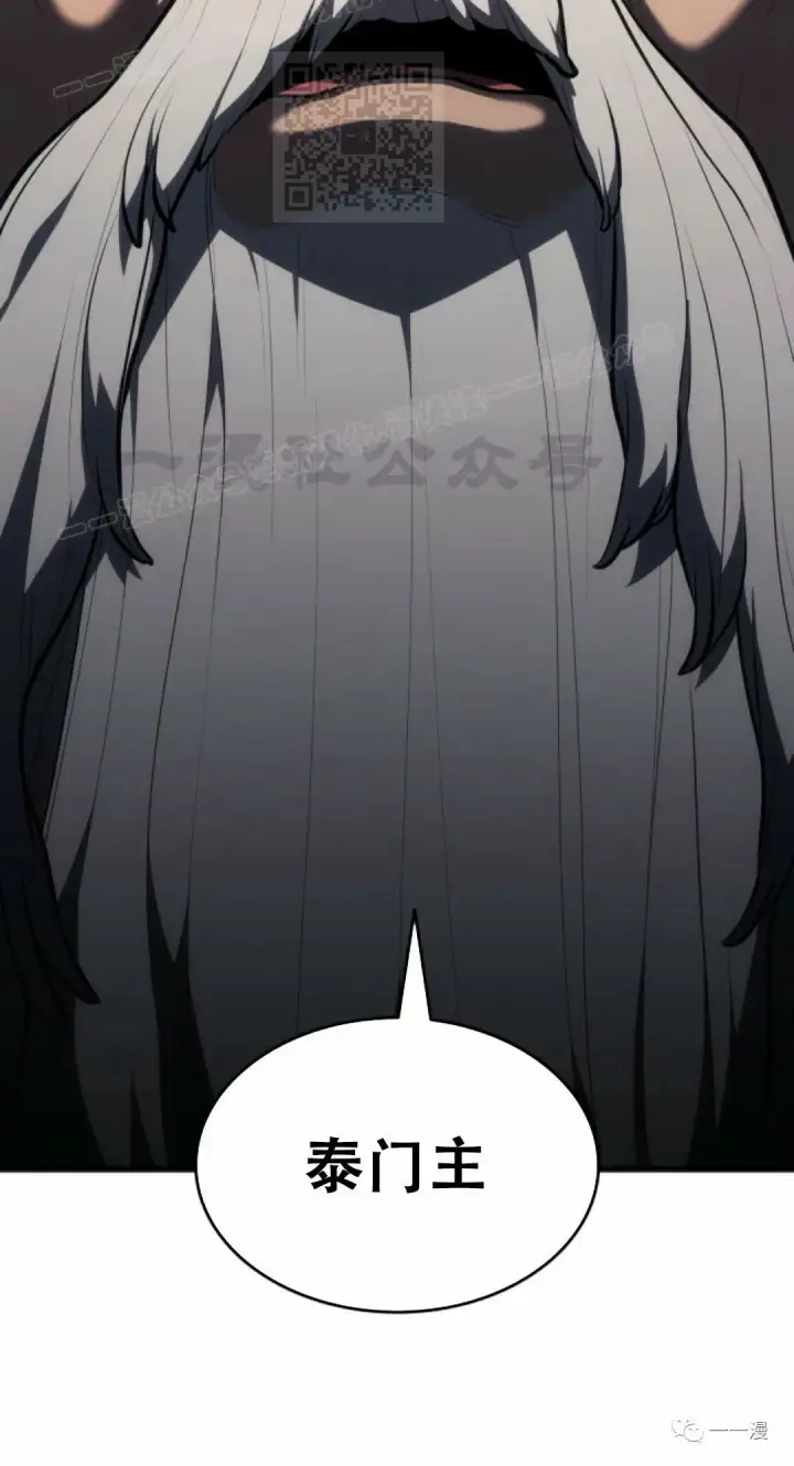漫画《死神漂月》第34第57张图