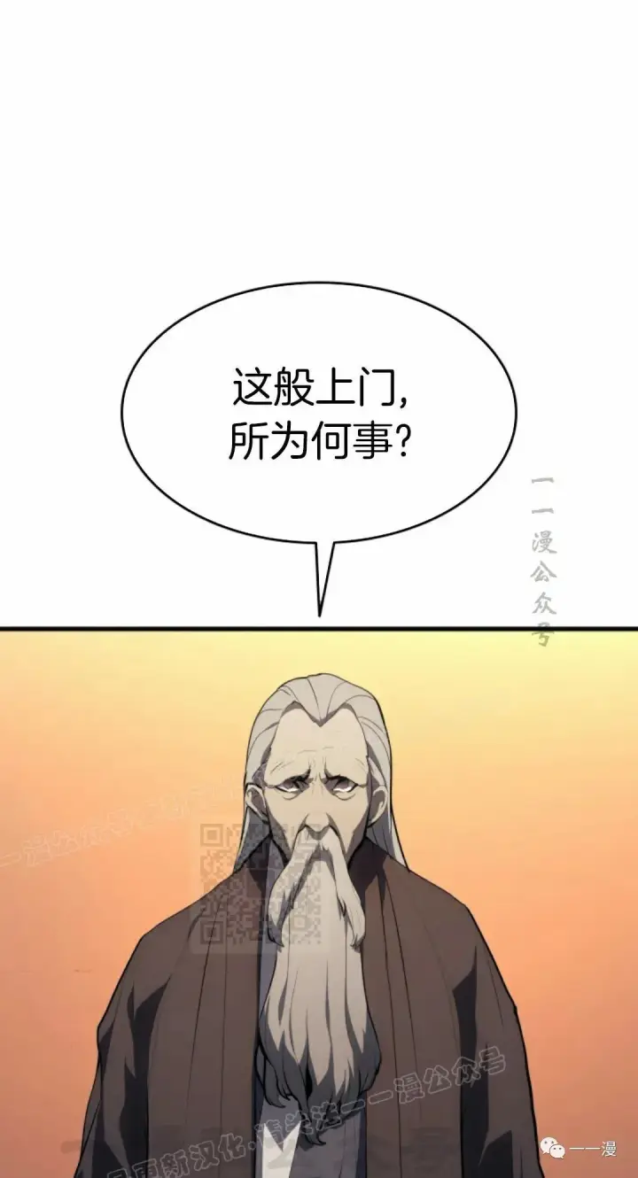 漫画《死神漂月》第34第58张图
