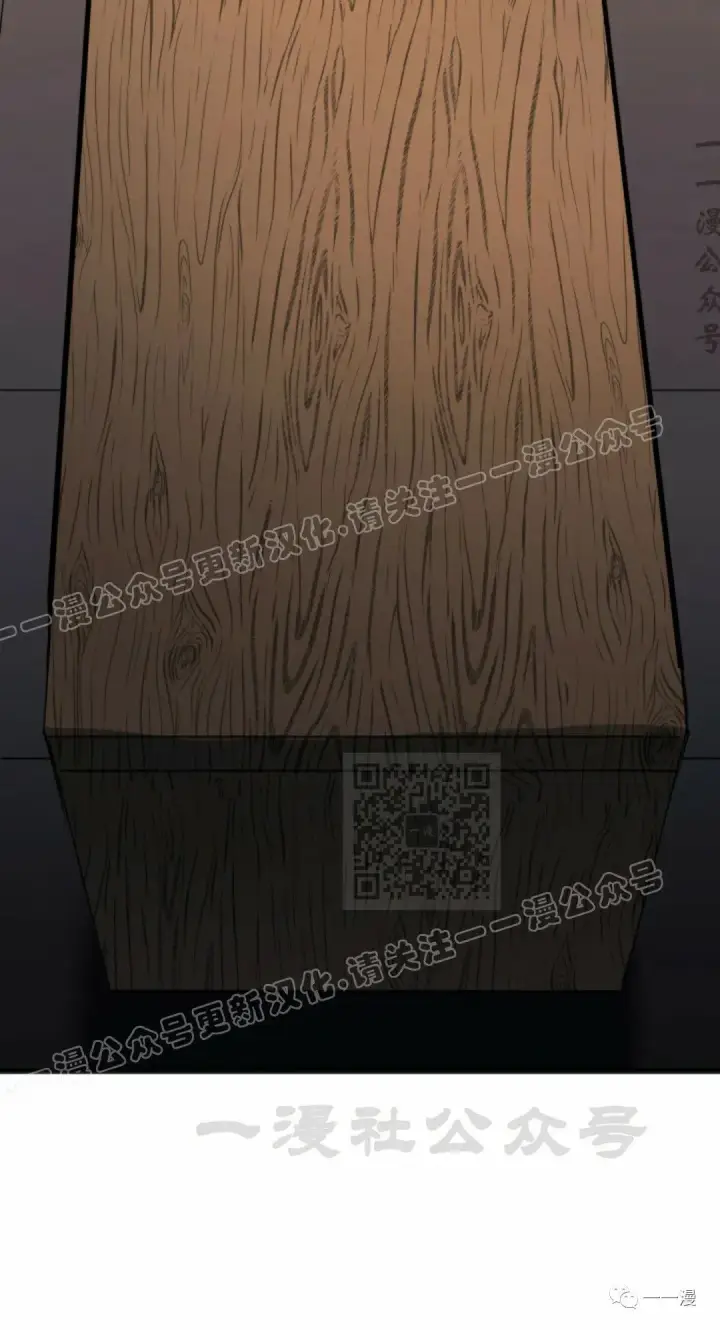 漫画《死神漂月》第34第60张图