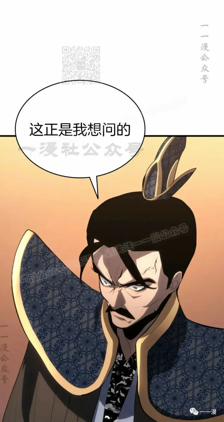 漫画《死神漂月》第34第61张图
