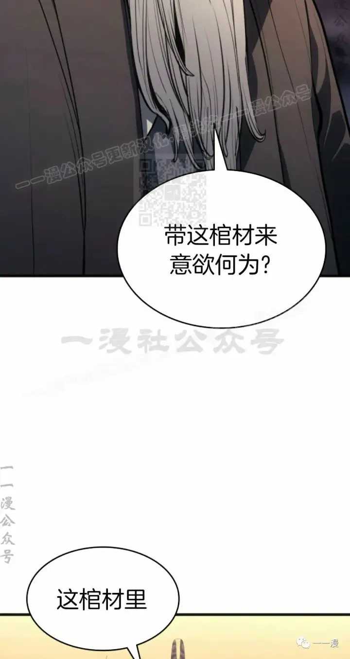 漫画《死神漂月》第34第64张图