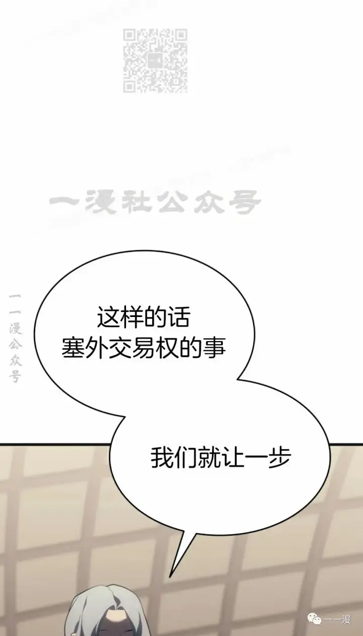 漫画《死神漂月》第34第7张图
