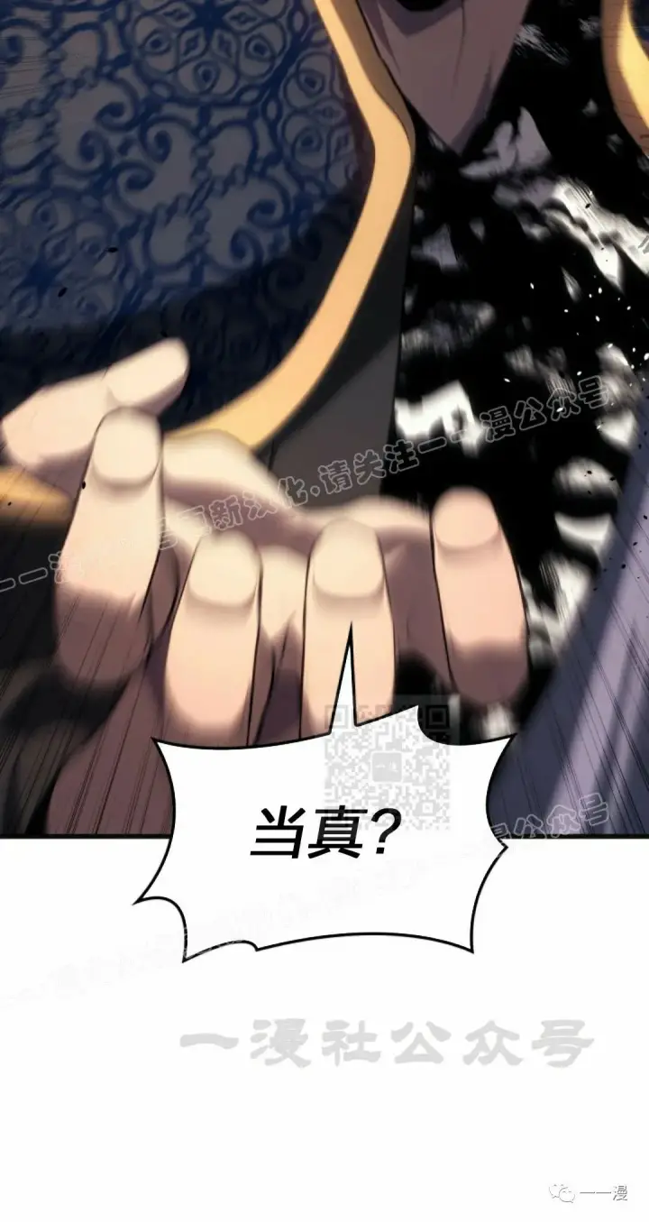 漫画《死神漂月》第34第70张图