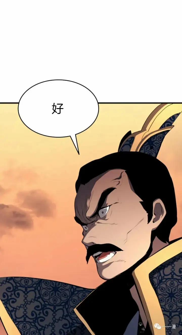 漫画《死神漂月》第34第73张图